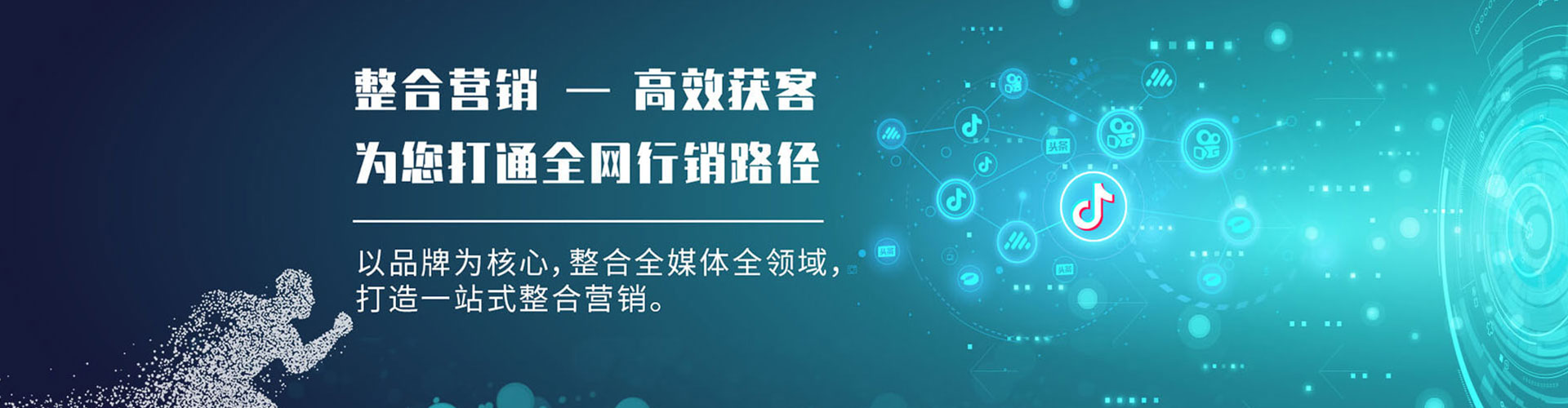 隆阳百度推广