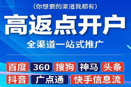 信息流广告优化策略全解析
