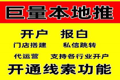 信息流广告投放公司案例深度剖析